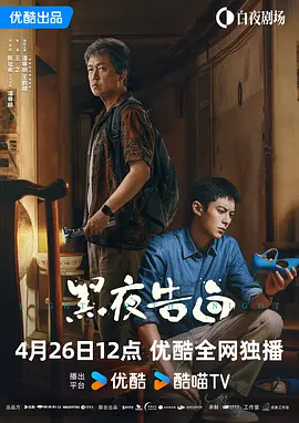中文字幕未删减版在线观看