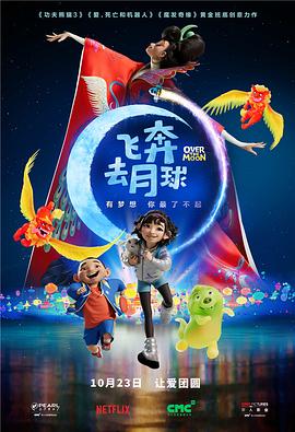 2026-03-21 携手张艺谋推进《三体》 创造更多哪吒 打造超级IP2026-03-19 光线传媒董事长王长田:立足优质电影 打造世界级IP2026-03-18 2026年全国两会闭幕 代表委员共绘“十五五”蓝图2026-03-13 评分涨至8.2火到台湾 这部高分爆款还能火多久？