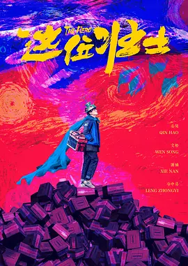 蓝光完整版在线看