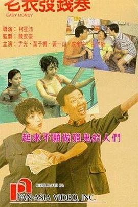 高清影视