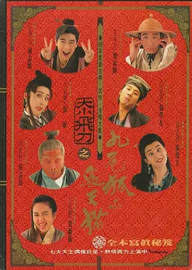 手机免费播放