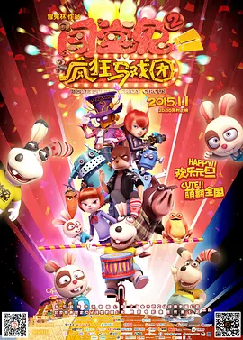 晚会上，《龙的传人》原唱李建复与胡夏再次唱响属于全球华人的激昂旋律，唤起每一位“龙的传人”内心深处的民族认同；