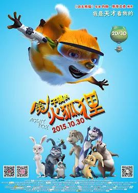 深爱五月激情