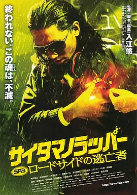 粤语中字无删减在线播放