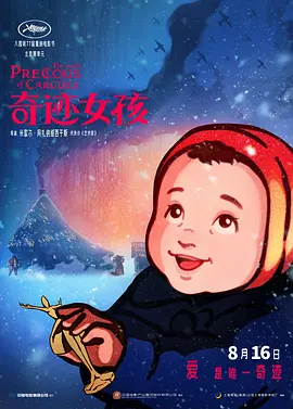HD免费在线播放