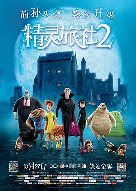 完整版在线观看