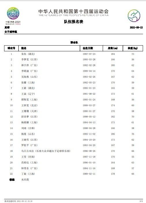 最近国语在线观看