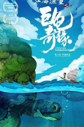 负责《开心魔法》发行的华谊兄弟总裁王中磊表示，“之前公布的几部贺岁电影都有些‘重口味，希望《开心魔法》能让大家感到不一样的清新。