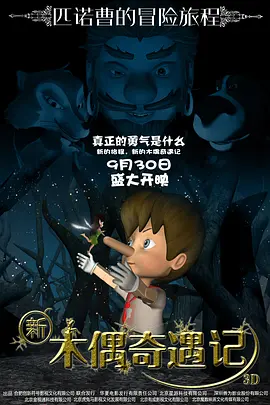 简繁英字幕