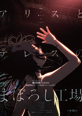 《疯狂动物城2》破30亿 动画电影为何实现三连爆?