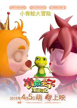 蓝光原盘在线观看