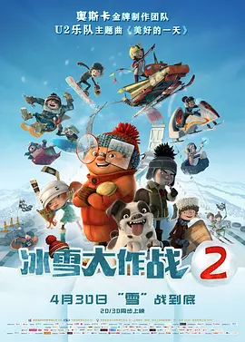 高清立体3D