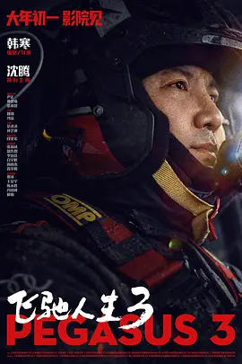 手机免费播放