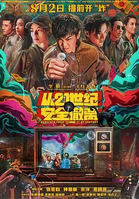 深爱五月开心网亚洲综合