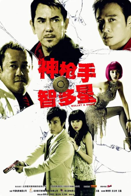 中文字幕未删减版在线观看
