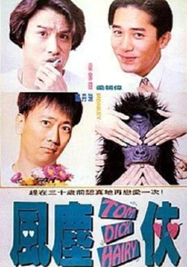 该片聚焦于青年马克·霍甘坎普不幸但却奇异的人生。