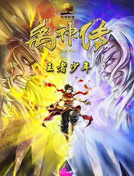 2021-07-03 郭晓冬为《建党伟业》配音 敬业工作全情投入 2011-03-25 3月24日夜，青年演员郭晓冬从横店新戏的拍摄片场请假回到北京，赶赴电影《建党伟业》所在的中影录音棚，为他在片中的角色配音。