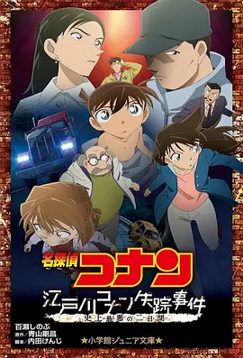 字幕全集免费观看