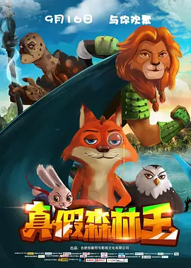 讲述同一世界观全新故事2025-10-21 马律师回归！