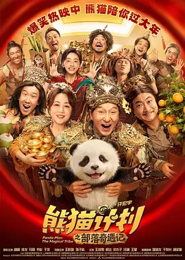 字幕全集免费观看