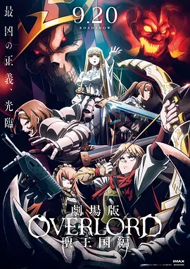 全集已更新粤语版