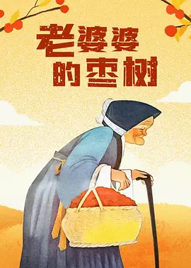 全集在线观看