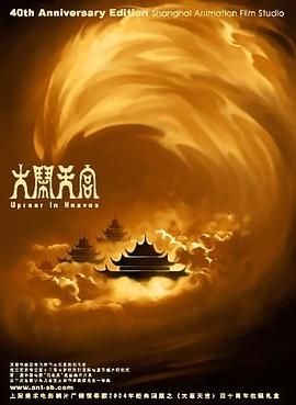高清影视
