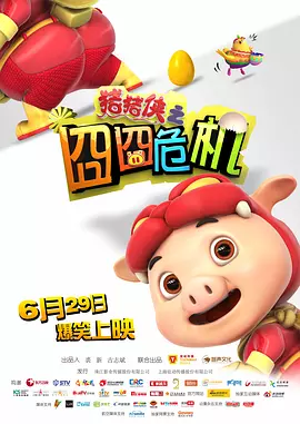 一二三四手机视频