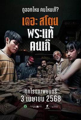 当天，杨紫琼身穿廓形黑色皮风衣外套，戴着花框眼镜，搭配两款不同手提包亮相，知性又干练。