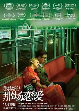 超清HD高清在线观看