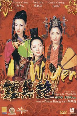 全集免费观看超清