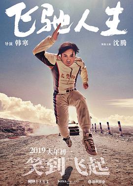 全集在线观看