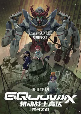 全集已更新粤语版