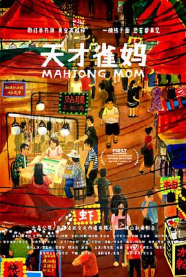 超清无删减在线播放