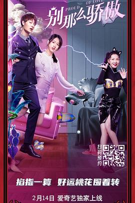 清晰在线播放观看