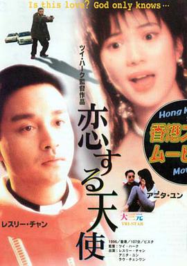 DVD高清完整版