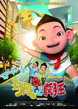 与此同时，环球旗下的《科学怪人》、《科学怪人的新娘》以及《木乃伊》的续集，也在筹备之中。