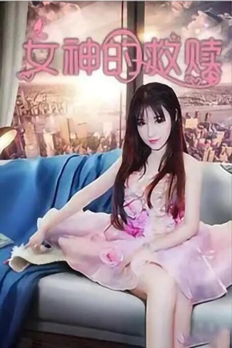 中文字幕在线手机播放