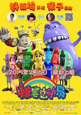 全集已更新粤语版