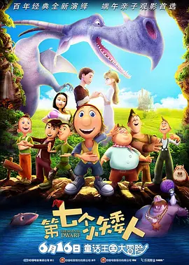 BD国语全集免费观看