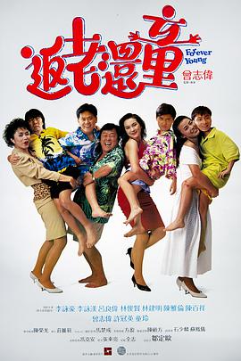 你爱的时候