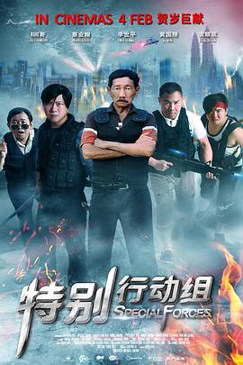 全集已更新粤语版