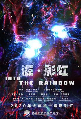 清晰在线播放观看