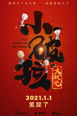 报道/徐玉凡、邵小涛、刘亚垒 编辑/轩轩 []独家原创稿件，未经授权不得转载，违者将追究其相关法律责任 标签： 黄子琪提名者说第38届中国电影金鸡奖 ： 相关新闻 M指数：回顾金鸡，电影进入“创作者中心时代”2025-11-19 刘昊然：通过“容金珍”完成自我蜕变 | 提名者说2025-11-15 第38届中国电影金鸡奖颁奖典礼主持阵容官宣！