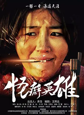 免费高清在线观看