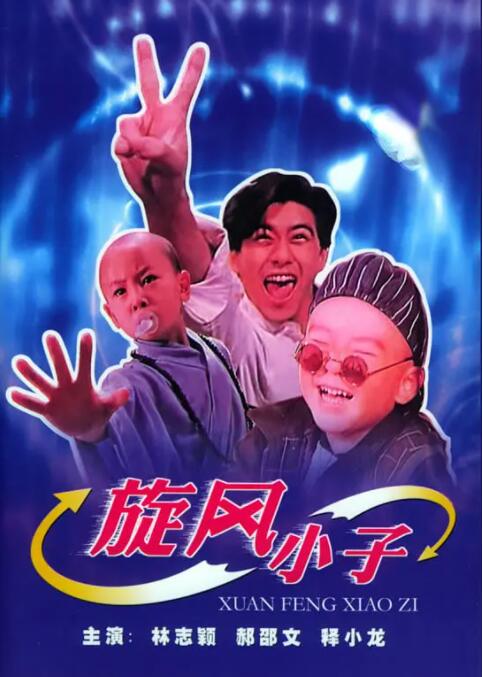 这部于25年前上映便被奉为经典的影片，此次特别版新增“彩蛋”，噱头十足，却在映后陷入“失望”争议。