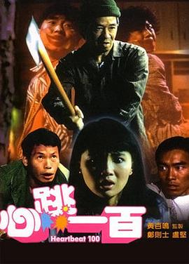 导演罗根·费纳根，主演尼古拉斯·凯奇、斯汀·罗斯尼亚克等出席。