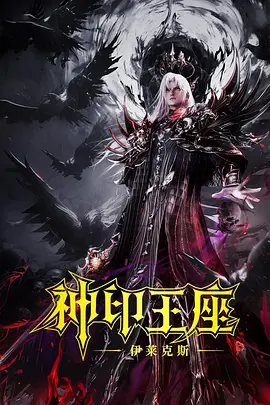 国语版