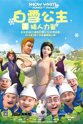 电影未删减