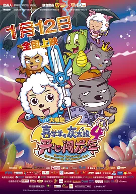 BD国语高清完整版